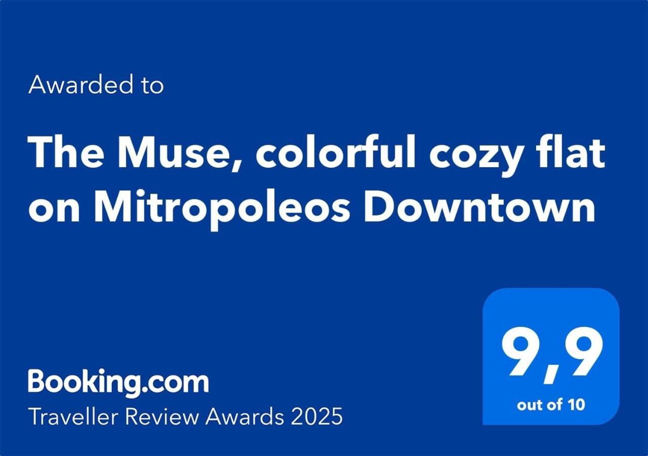 テッサロニキThe Muse, Colorful Cozy Flat On Mitropoleos Downtownアパートメント エクステリア 写真